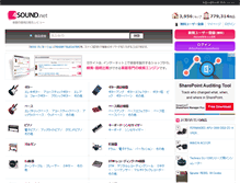 Tablet Screenshot of 4sound.net